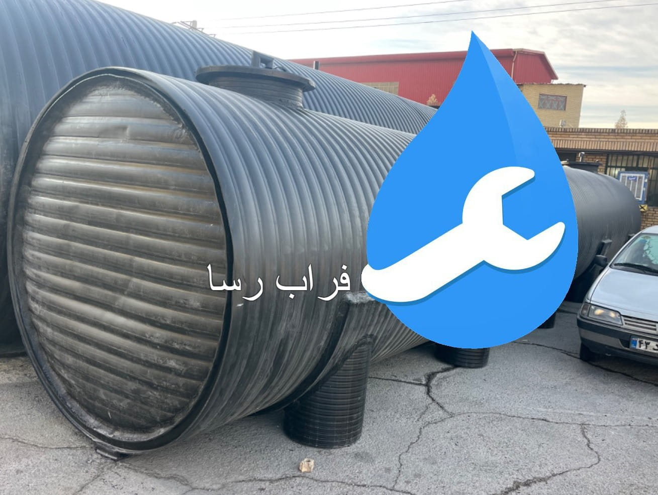 پکیج تصفیه فاضلاب پلی اتیلن