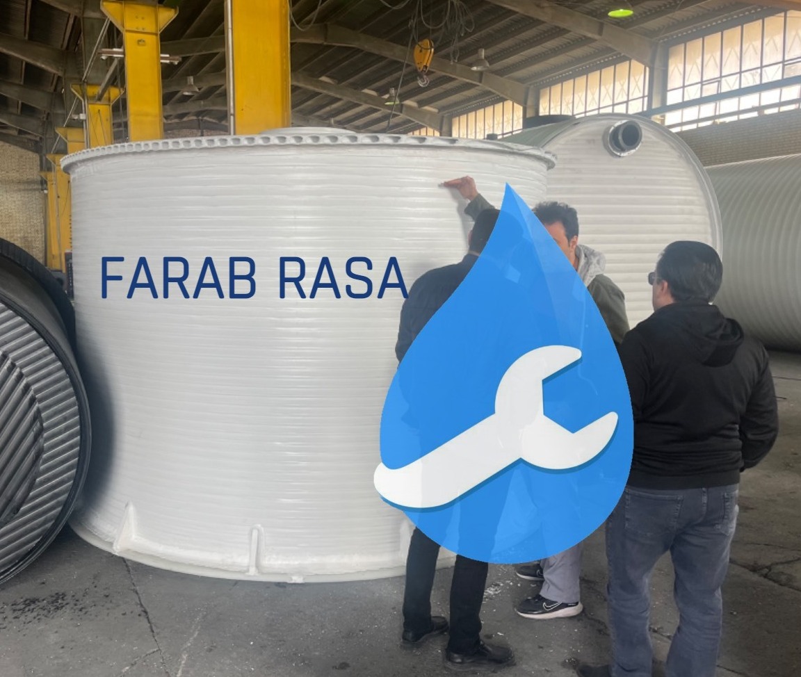 مخزن اسید نیتریک